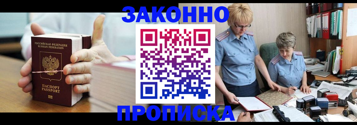 форма 3 в Сольцах