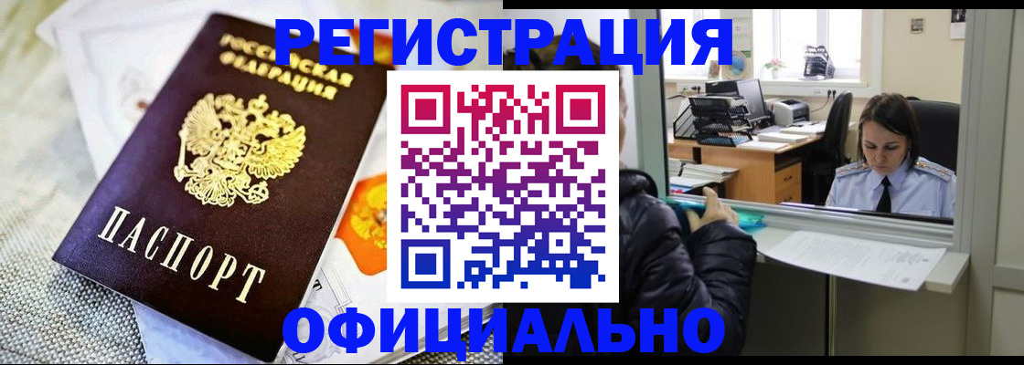 пропишу в квартире в Сольцах