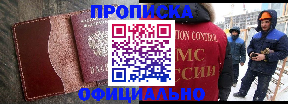 временная регистрация адрес в Сольцах